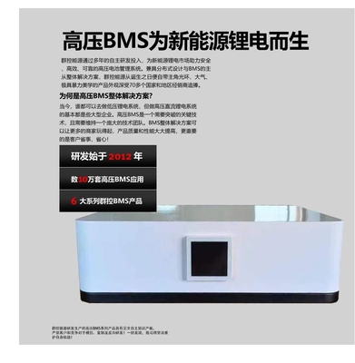 35.8KWh Solar Energy System Easy Installation Compatible With Most Inverters